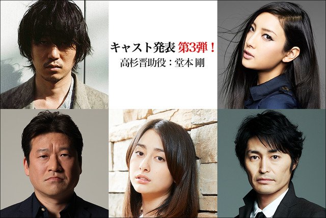 実写映画化「銀魂」に追加キャスト!堂本剛・新井浩文・菜々緒と超豪華