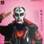 平祐奈がインスタに鉄拳のすっぴん素顔画像をアップ!珍しいショットに驚きの声