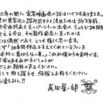ONE PIECE(ワンピース)が衝撃の実写ドラマ化!制作会社は?莫大な資金で世界観を再現