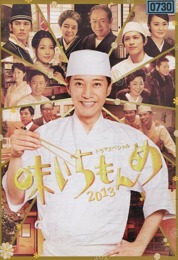 44歳中居正広が兄の呼び方がかわいい!会った柳沢慎吾は驚いたエピソードを告白