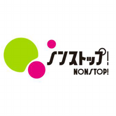 ノンストップ！で放送事故？内容に絶句！またもフジテレビとネットで話題に