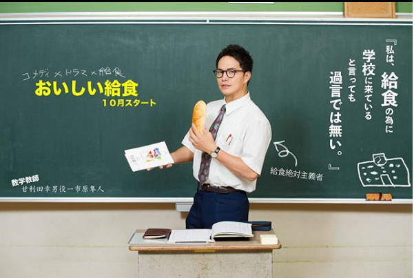 俳優 市川隼人が交通事故 経緯や怪我の状態 今後の活動は トレンド速報net