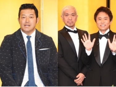 干された？ぐっさん(山口智充)現在テレビに出なくなった理由はダウンタウンと不仲か