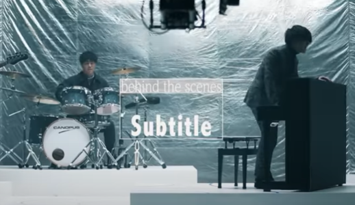 Official髭男dismが歌うドラマ「silent」主題歌MVが話題！メイキング映像も公開